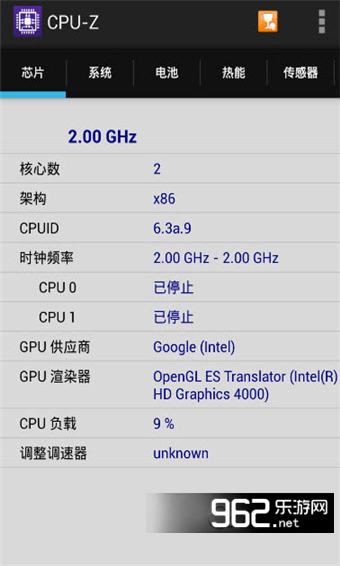 CPU-Z安卓中文版下载