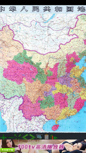 中国地图高清离线版下载