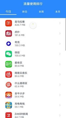 洛里斯全能WiFi大师安卓版