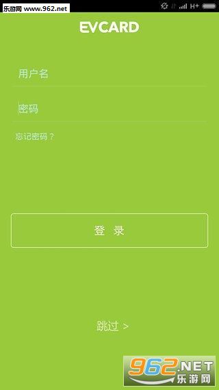 EVCARD app下载