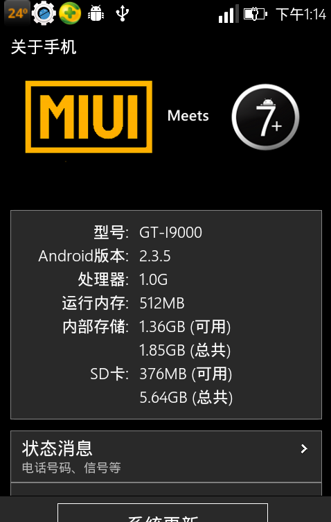 miui7主题软件下载