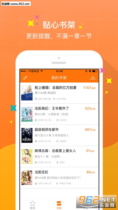 企鹅辅导教学app