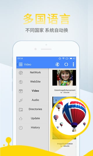 影音先锋v4.9.9.9