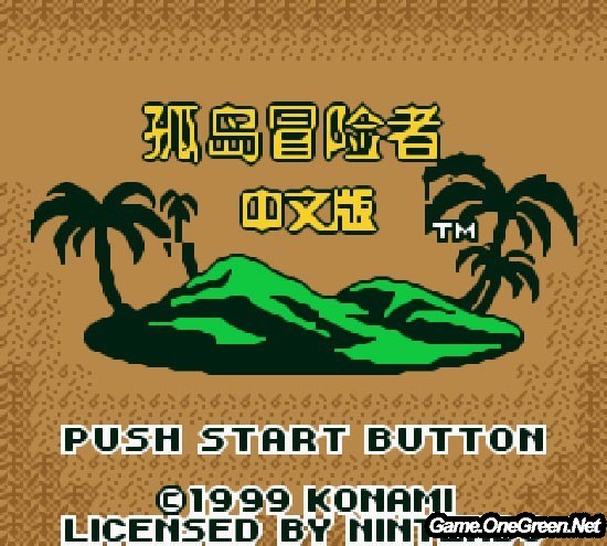 GBC模拟器 GBC.emu