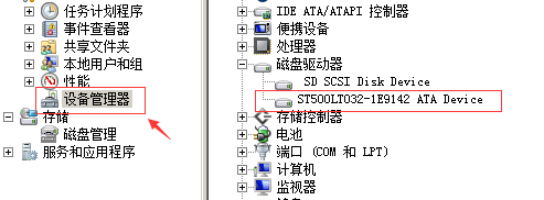 硬盘序列号读取器免费版下载