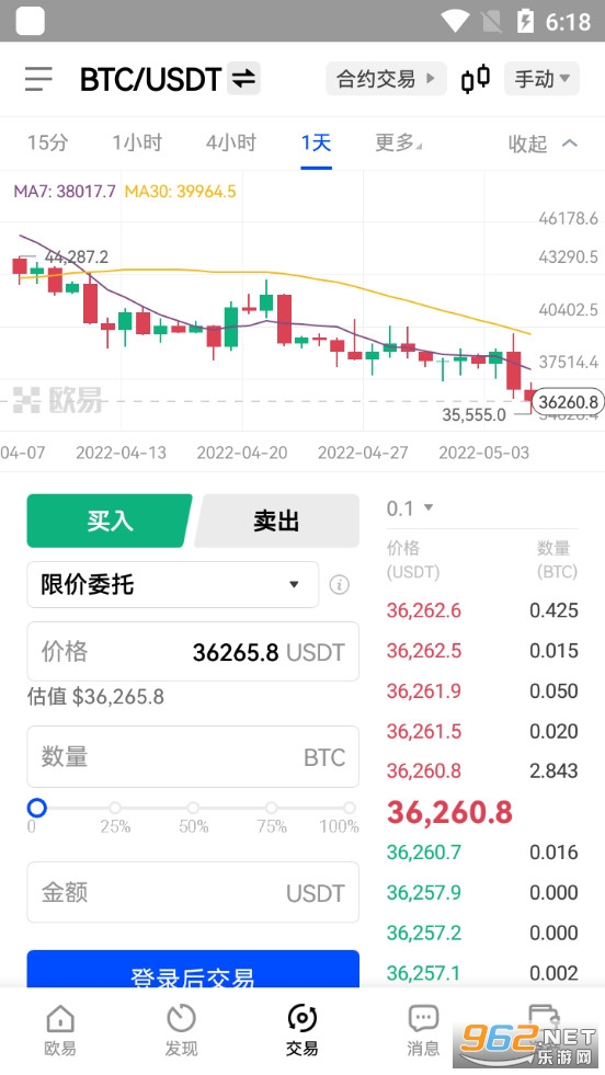 欧易OKEx软件下载