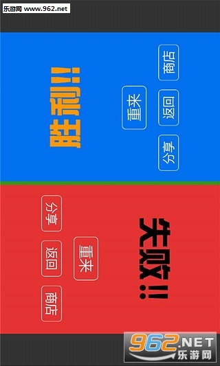 别踩白块儿多图版