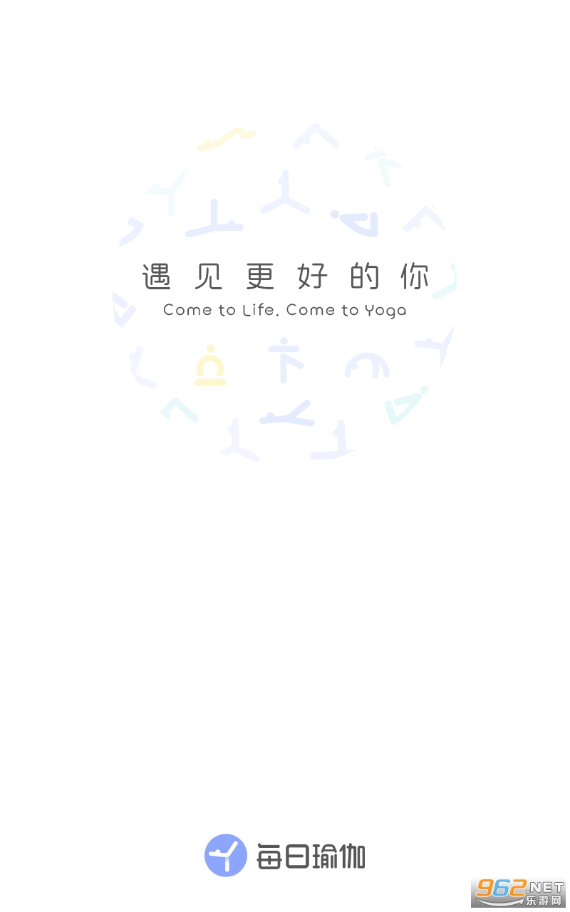 每日瑜伽app最新版下载