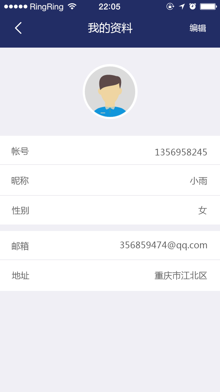 重庆公交app下载功能