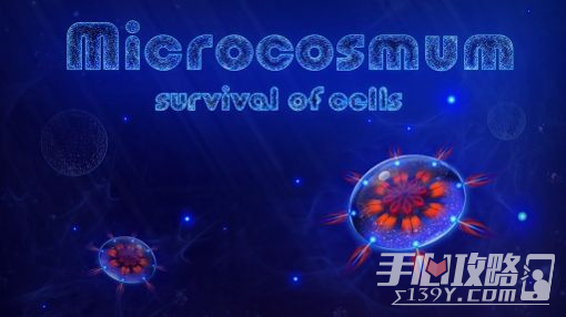 微生物模拟器国际版