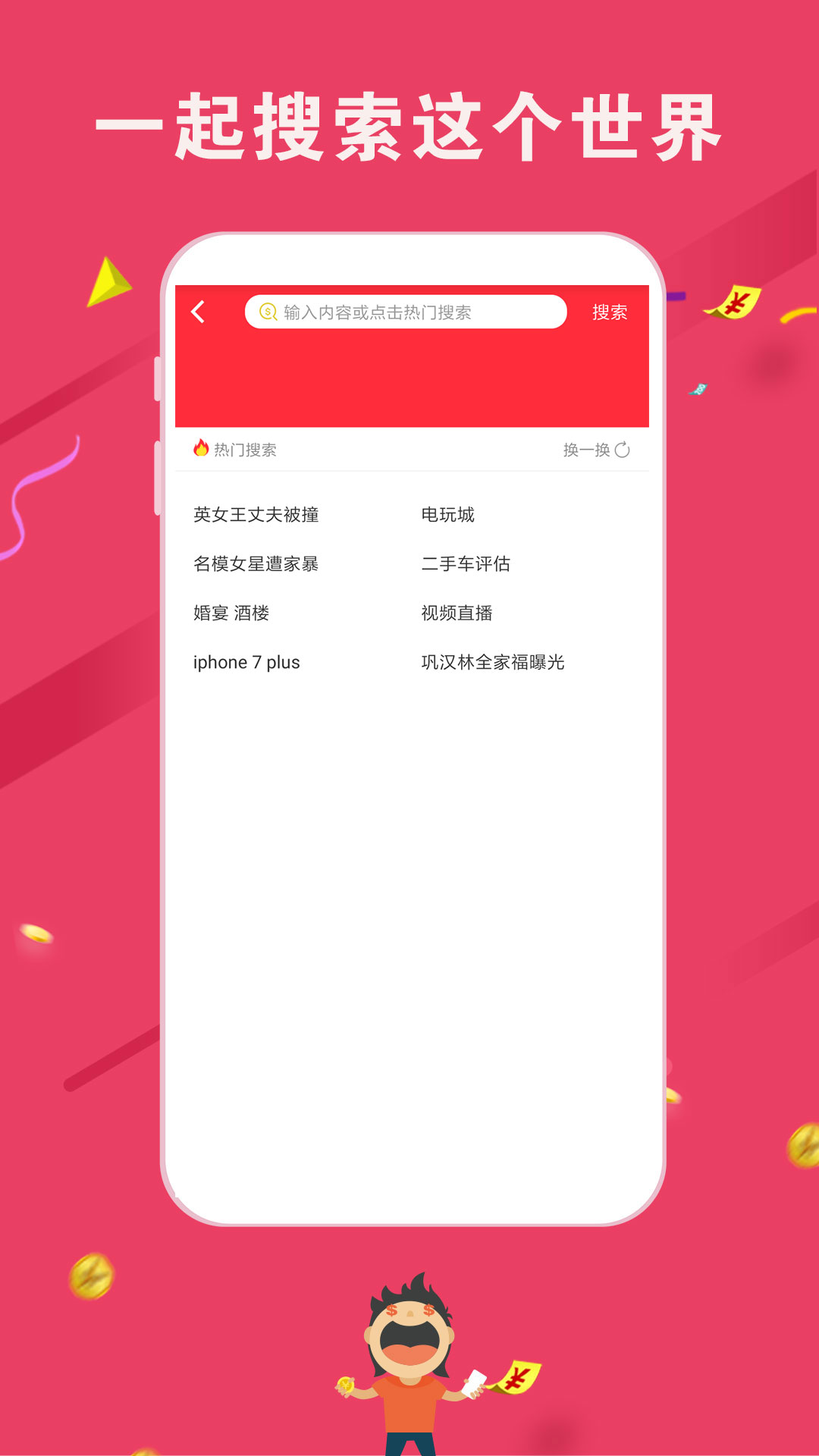 汤头条无限汤币app蓝奏云