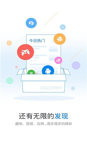 WiFi万能钥匙  修改版