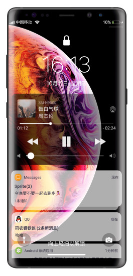 锁屏app