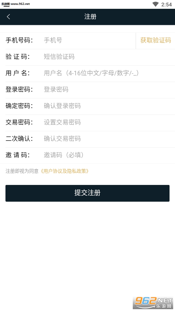 秦时明月app邀请码下载