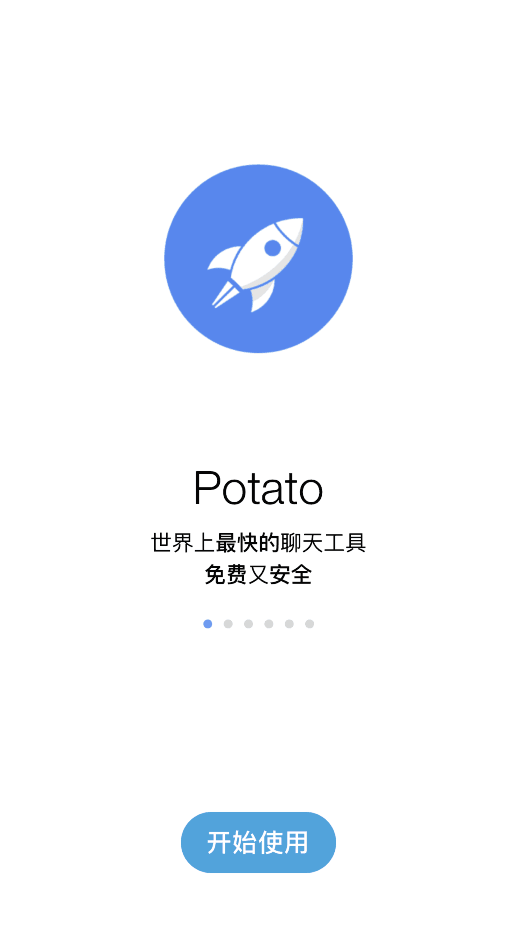 Potato最新版本安卓下载