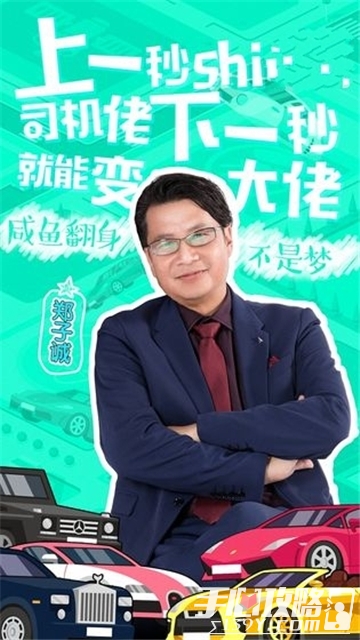 MONOPOLY汉化版