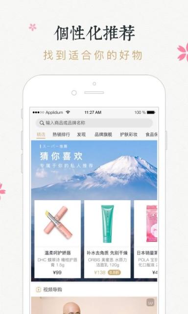 豌豆公主v4.2.6