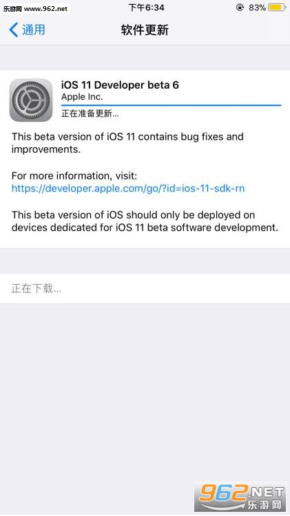 ios11正式版更新固件下载