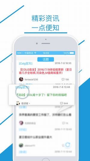 沃特碧iOS迅雷下载