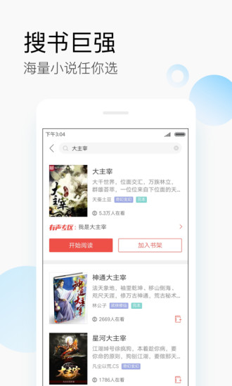 搜狗阅读v5.2.03