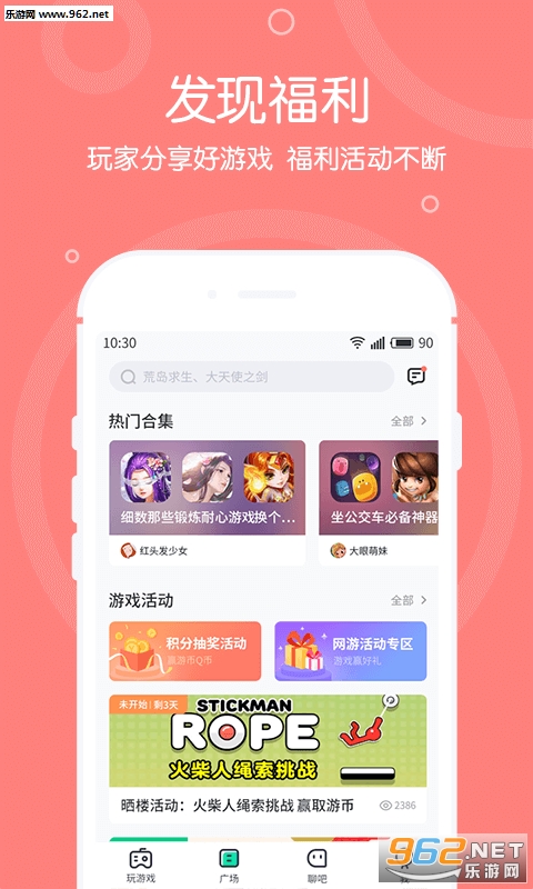 泡泡游戏赚钱app