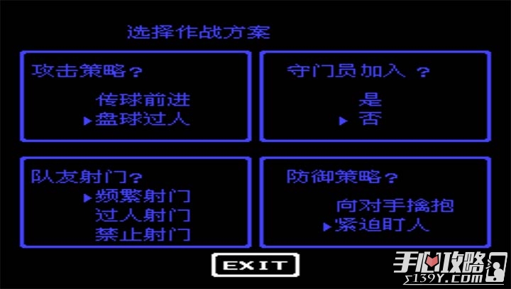 热血足球fc美版