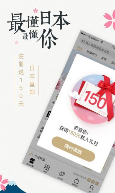 豌豆公主v4.2.6