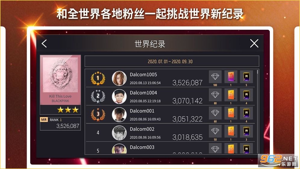 superstar游戏下载yg