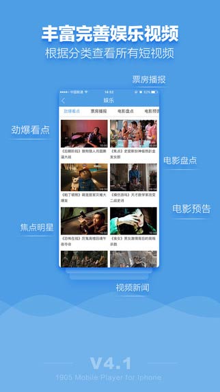 1905电影网苹果版
