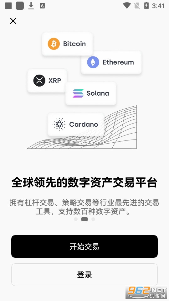 比特币欧易平台下载