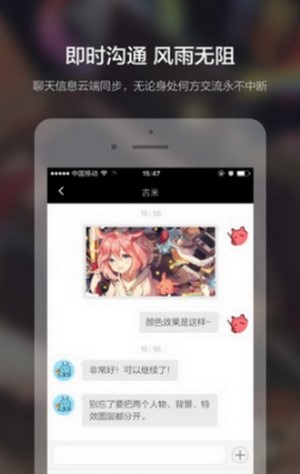 米画师迅雷下载