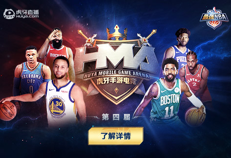 最强nba无限点卷版