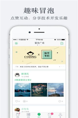 Coding苹果版下载