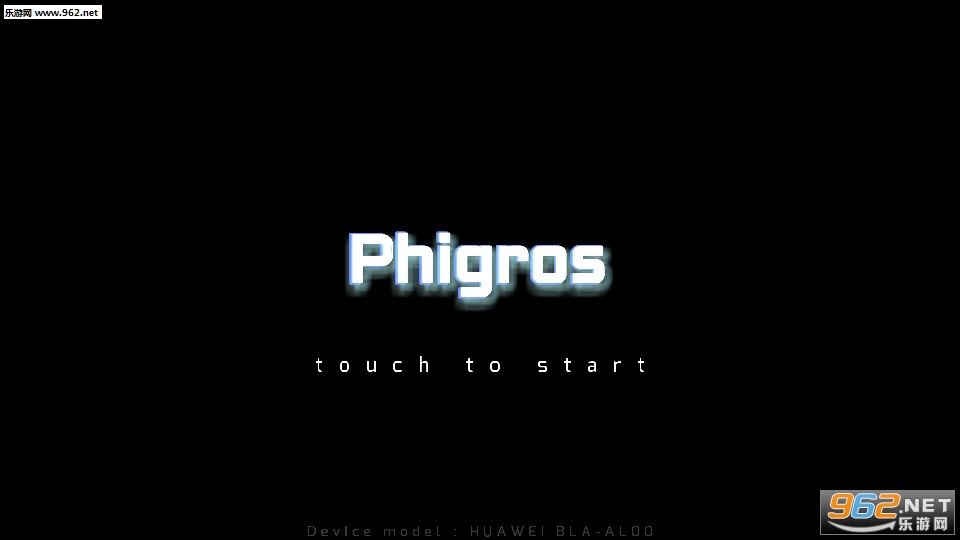 Phigros音乐游戏