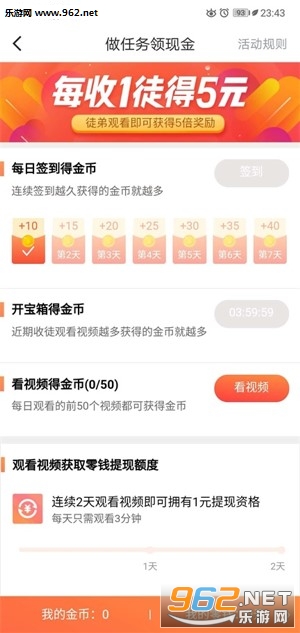 酷豆短视频赚钱app下载