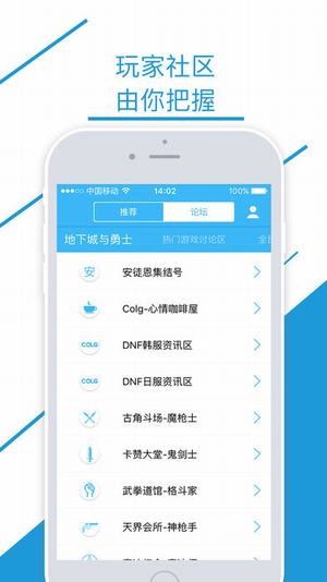 沃特碧iOS迅雷下载