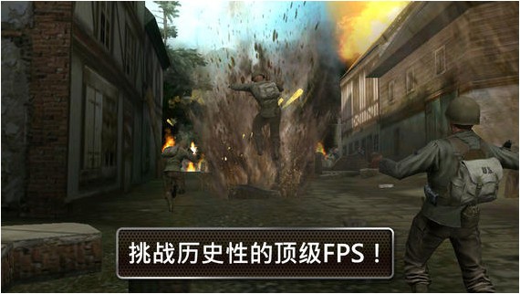 兄弟连2无限金币勋章免费版