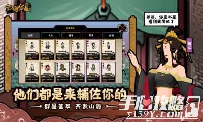 无悔华夏正式版