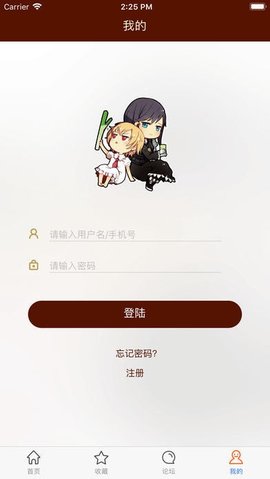 百合会漫画永久破解版免登陆