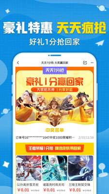 交易猫下载app