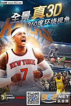 NBA梦之队2百度版最新版下载