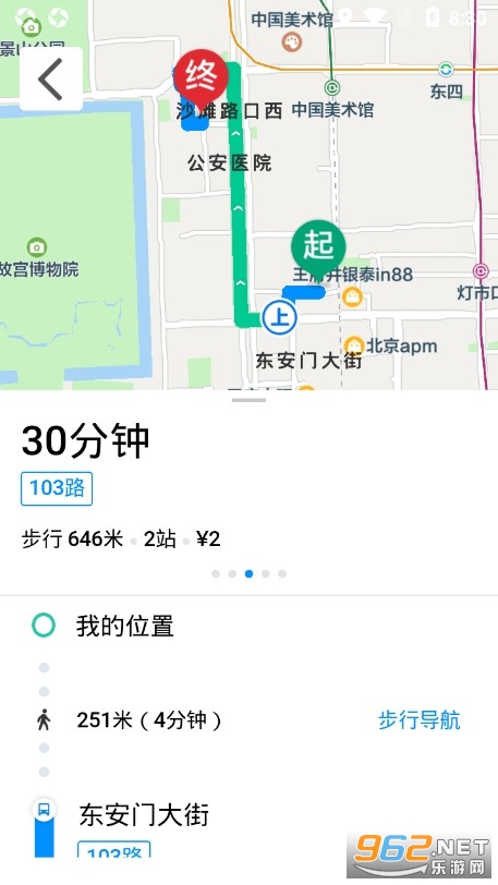 腾讯地图关怀版下载