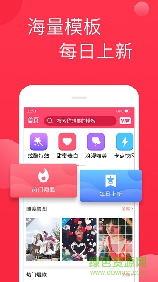 相册视频制作app