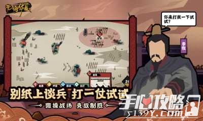 无悔华夏正式版