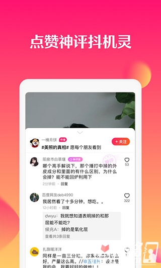 全民小视频中文版