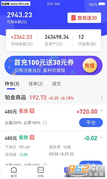 操赚宝app下载(网赚)