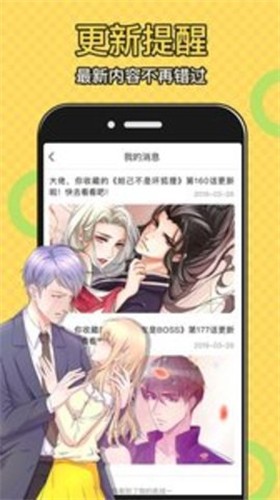 酒神漫画(免费阅读全集下拉式)