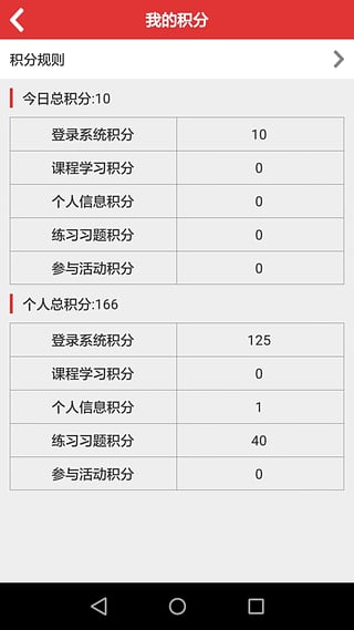 内蒙古法宣在线登录平台入口