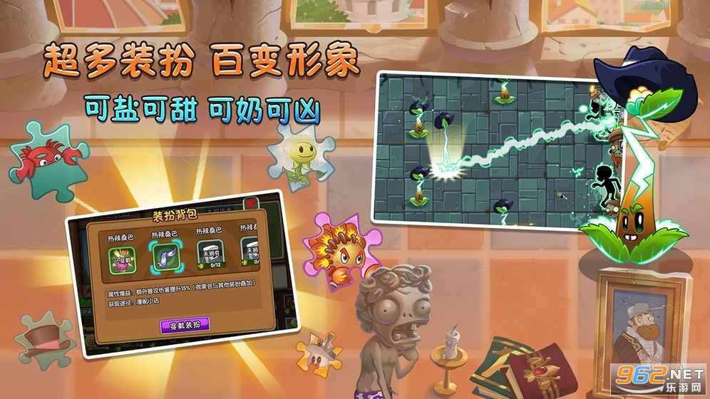 植物大战僵尸2远古版本最新版