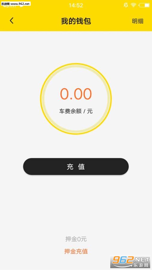 小遛共享电单车app下载